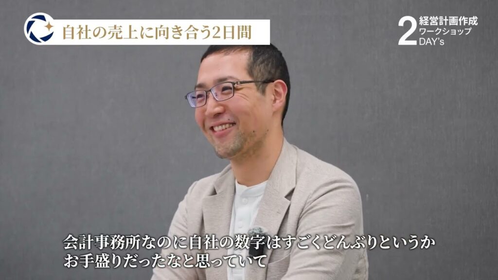 税理士法人ドットプロ川崎事務所