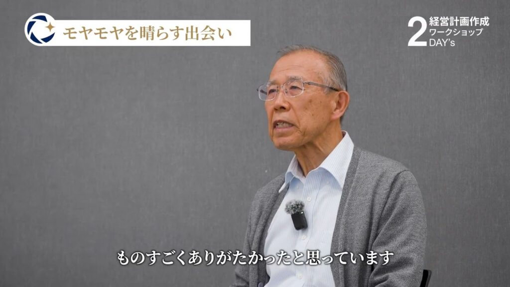 株式会社岡会計事務所