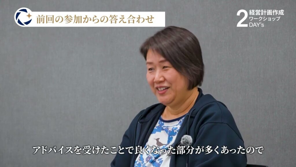 株式会社ITC