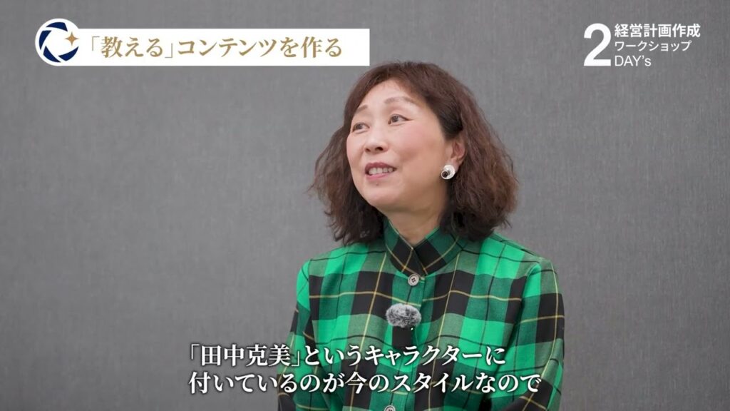 株式会社リアルシステムズ