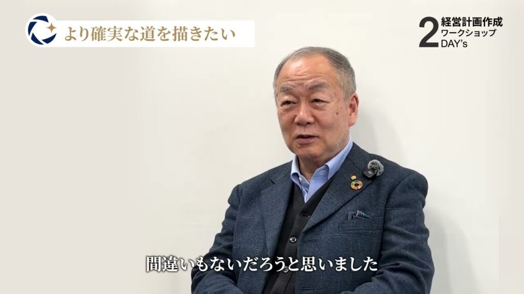 大扇産業株式会社