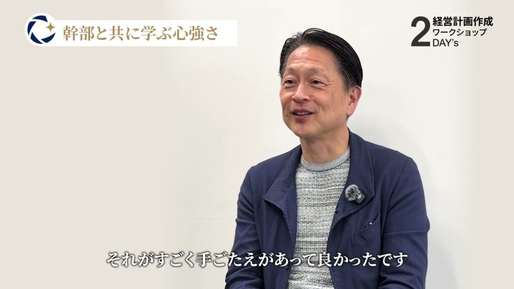 晃和興産株式会社