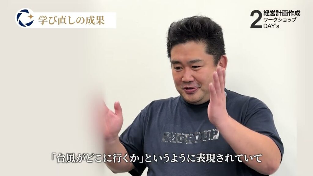 株式会社80