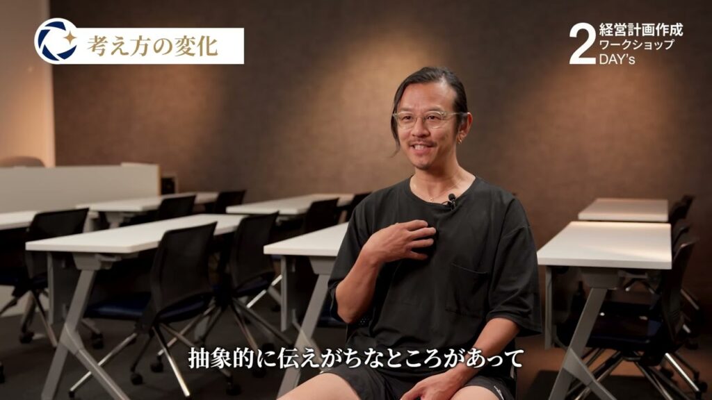 HAIRCAMP株式会社