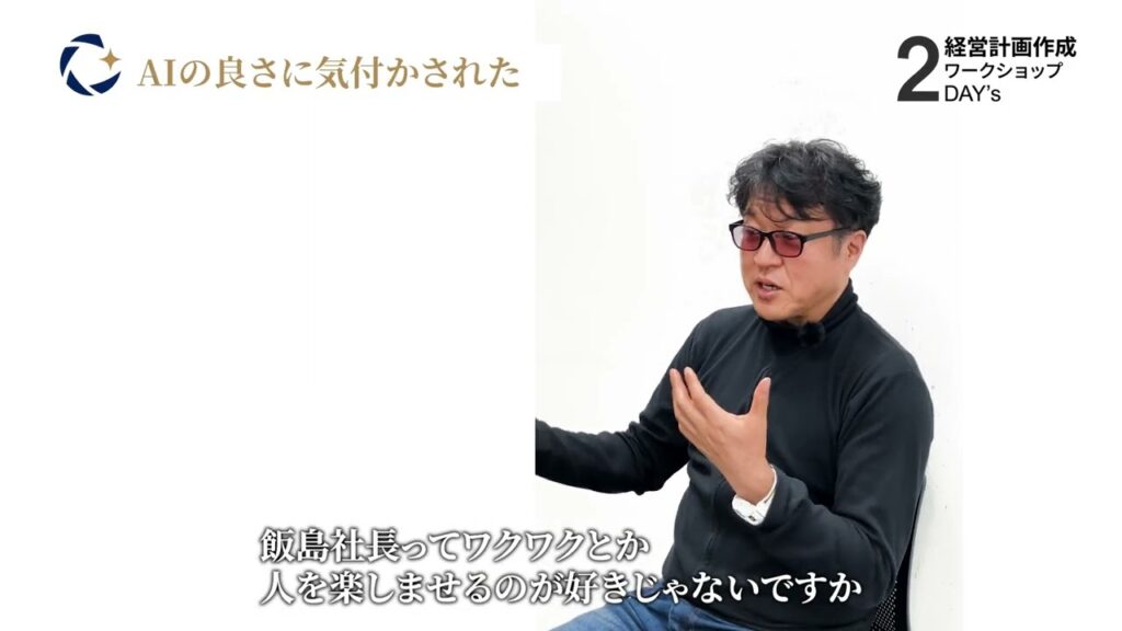 旅するエンタメ株式会社